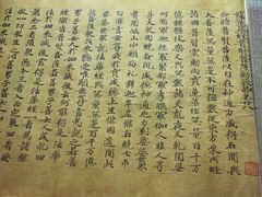 敦煌展-证大喜玛拉雅中心