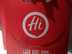 -海底捞火锅(河东万达广场店)