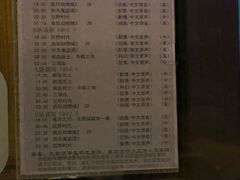 -枫花园汽车电影院(朝阳公园店)