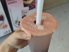 -三姐酒酿(老门东店)