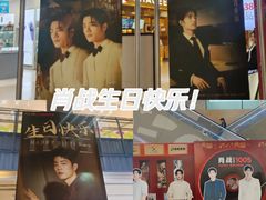 -天虹购物中心(石路店)