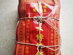 -祥禾饽饽铺·中式糕点(天津河西万科广场店)