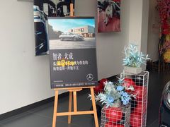 -广州鸿粤星辉奔驰4S店(钟村店)
