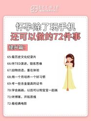 -贝欣月子中心(福清店)