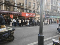 -金原鸭血粉丝汤总店(锁金村店)