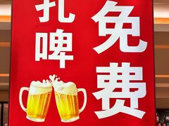 -孟记粥铺·家常菜·烧烤·粥(亚运村店)