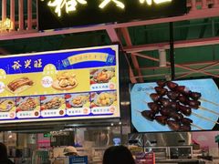 -裕兴旺老上海特色里脊肉(云瑞邻里中心店)
