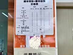-许阿姨糕团店(南京总店)