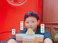 -茶话弄(中贸广场店)