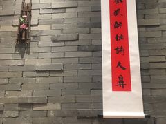 -呷哺呷哺(长治万达店)