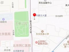 -内蒙古驻京办餐厅