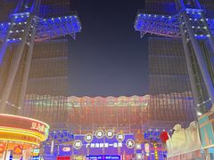 -海心沙亚运公园