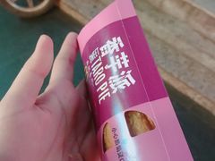 -麦当劳(中唱大厦店)