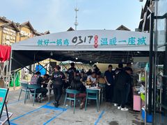 -0317火锅鸡·清真(正达店)