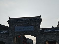 -唐山尚禾源旅游景区