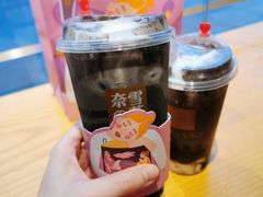 老佛爷宝藏茶-奈雪的茶(东莞汇一城店)