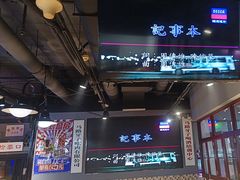 -马路牙子烧烤音乐酒馆(望京店)