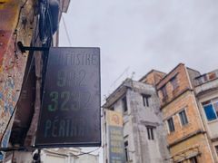 -河记肠粉店