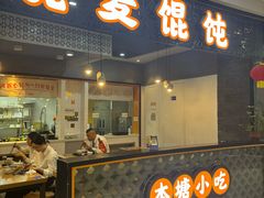 -景芳周大姐(国大城市广场店)