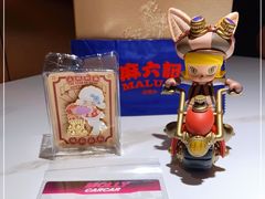 -麻六记(新天地店)