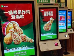 -德克士(汝河路店)