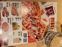-乐凯撒披萨(领展广场店)