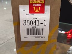 -麦当劳(北京大兴机场二层国内到达(安检外)店)
