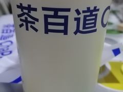 -茶百道(传媒大学店)