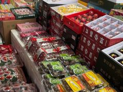 -双福水果批发市场