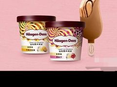 香草红糖奶茶味炫炫脆脆皮冰淇淋-哈根达斯(南京德基广场店)