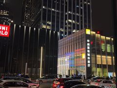 -桃园眷村(万象天地店)
