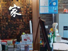 -朴家炭烤(浦东禹悦汇店)