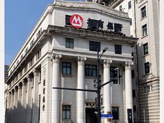 -招商银行(上海外滩支行)