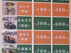 -泉城欧乐堡海洋极地世界