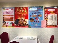 -惠爱餐厅