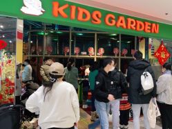 点击看大图 -KidSteam儿童乐园(富力城店)