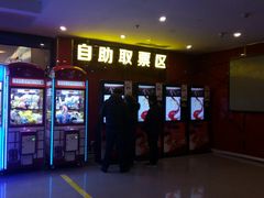 -横店电影城横影巨幕S-PLUS(港悦广场店)