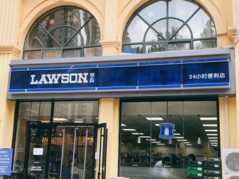 罗森便利店(金山街瑞城店)