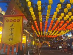 -大明幻境第一城