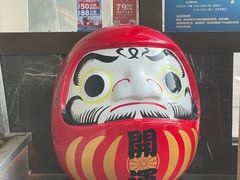 -松子料理(亮马桥店)