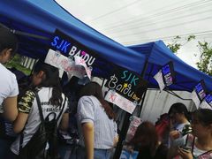 -宝能国际体育演艺中心