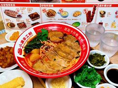 -小满手工粉(北京富力广场店)