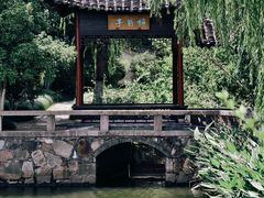 -水绘园