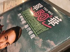 -翠华餐厅(旺角文华商场店)