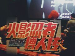 -卢米埃影城(魅力城激光店)