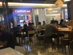 大堂-GOGO Plate(成都太古里店)