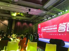-深圳星河丽思卡尔顿酒店