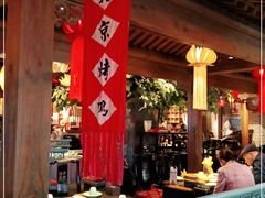 大堂-北平盛世·新京菜·北京烤鸭(劲松·双井店)
