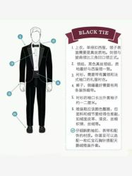 -美薇亭婚礼顾问