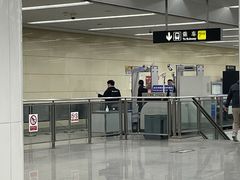 -远洋国际中心(地铁站)